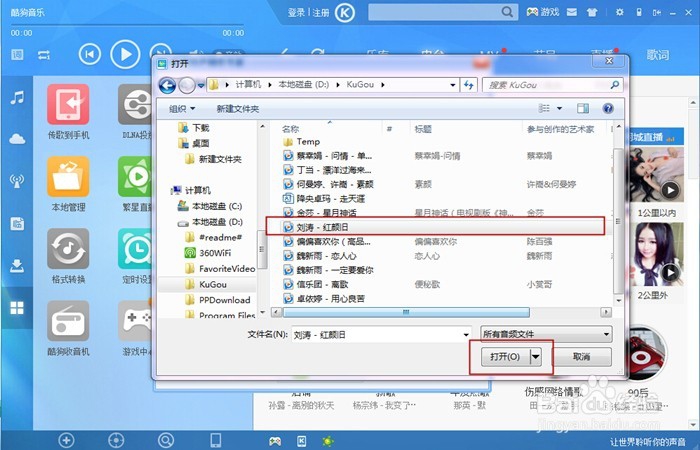如何制作手机的铃声？