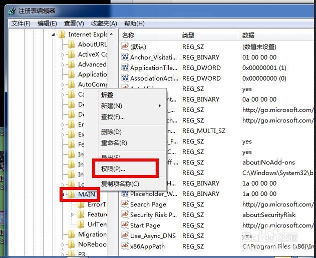 .NET framework 4.0安装失败怎么办