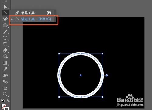Ai里怎么制作水滴的图标 百度经验 Ai里怎么制作水滴的图标 百度经验
