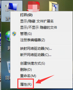 查看电脑系统详细信息