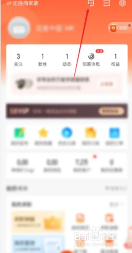 58同城怎么联系客服？