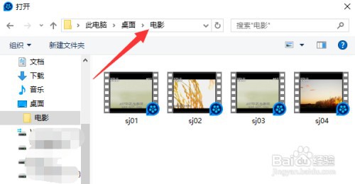 QQ影音打开电脑中已存放的影音文件如何操作