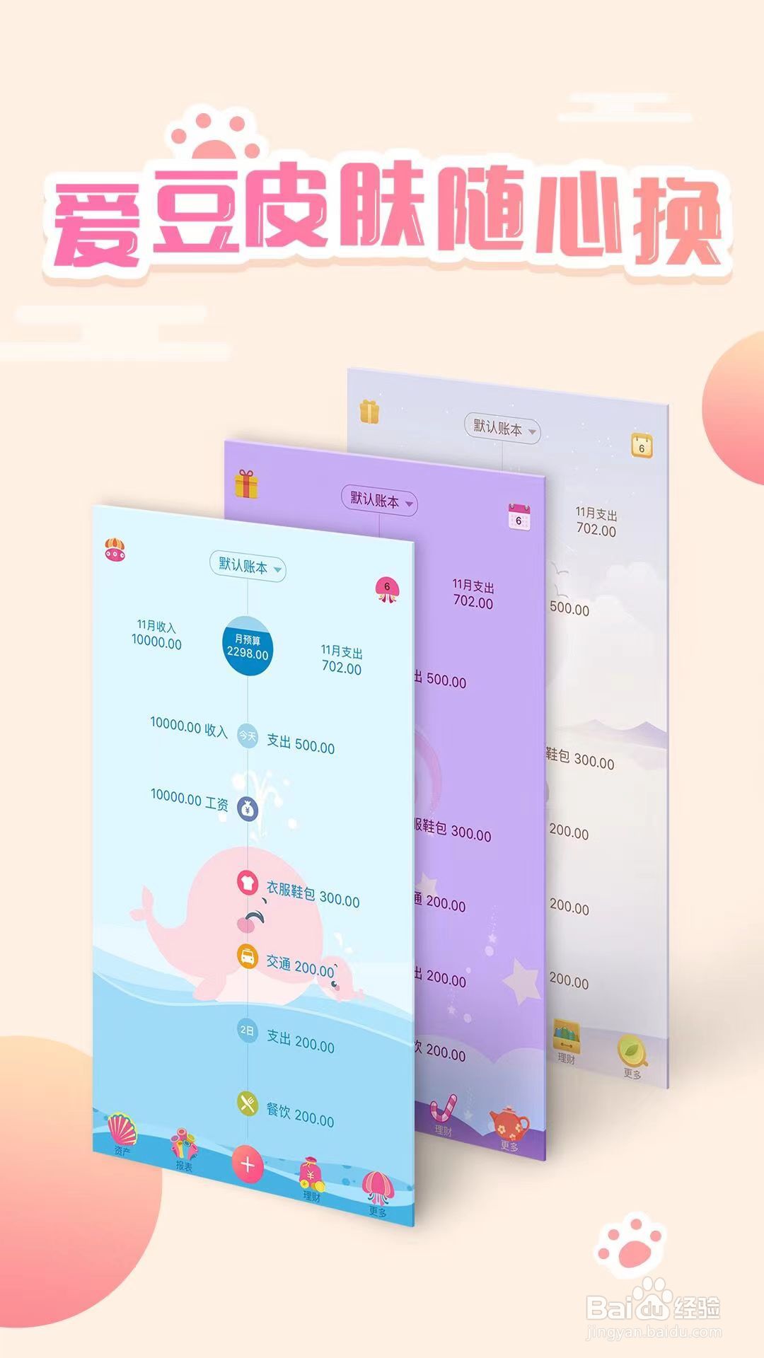 小众安利,是宝藏APP总会发光