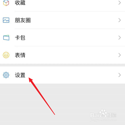 微信发现里没有视频号怎么办