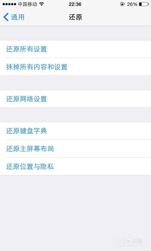 怎样买到放心靠谱的二手iPhone手机、二手苹果