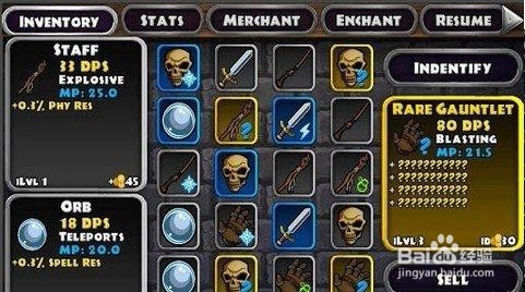 地下城特殊图腾怎么建造