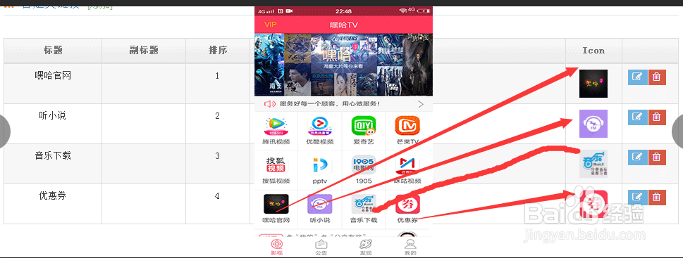 全网影视代理如何自定义