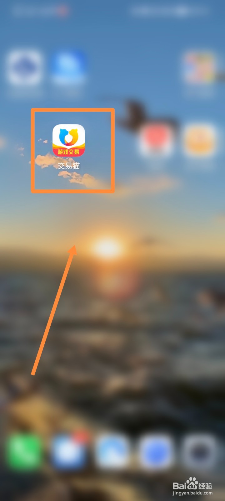 交易猫如何查看我的足迹