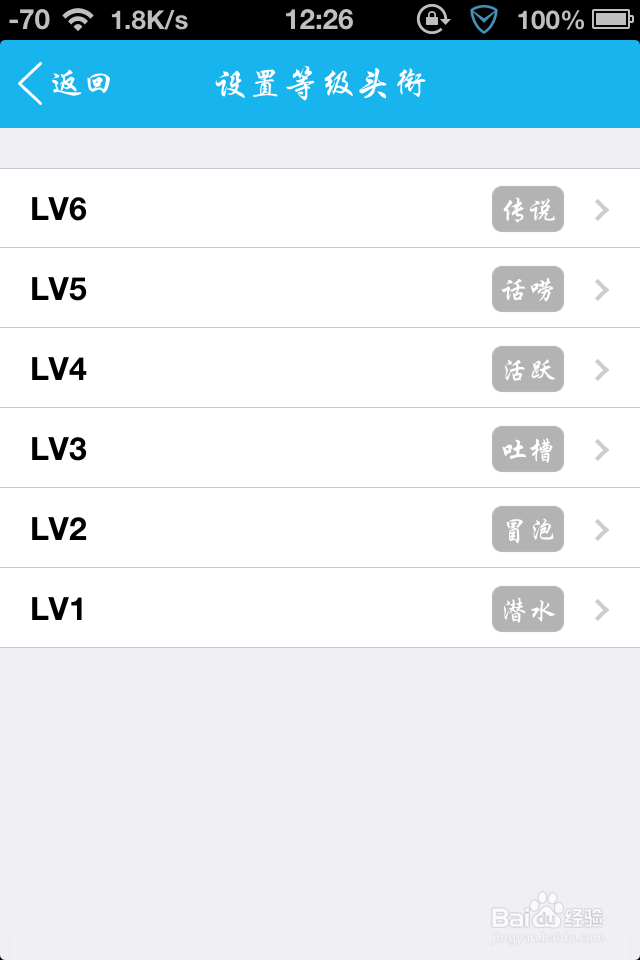 手机QQ怎么管理自建群