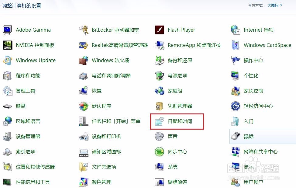 解决英雄联盟无法连接到服务器的方法