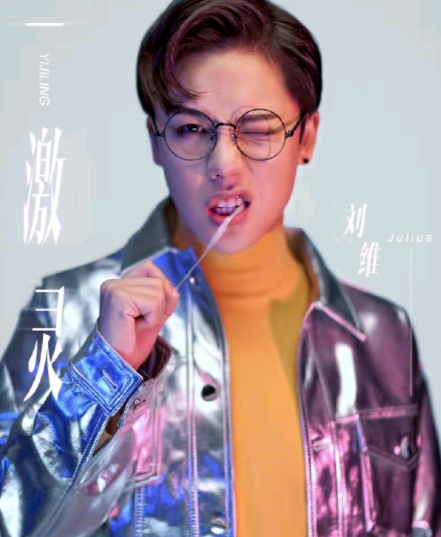 东北神曲你瞅啥歌词