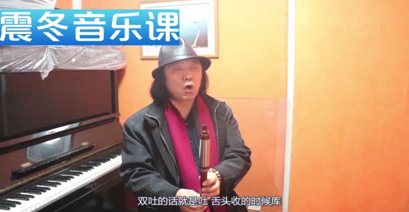 如何使用巴乌演奏