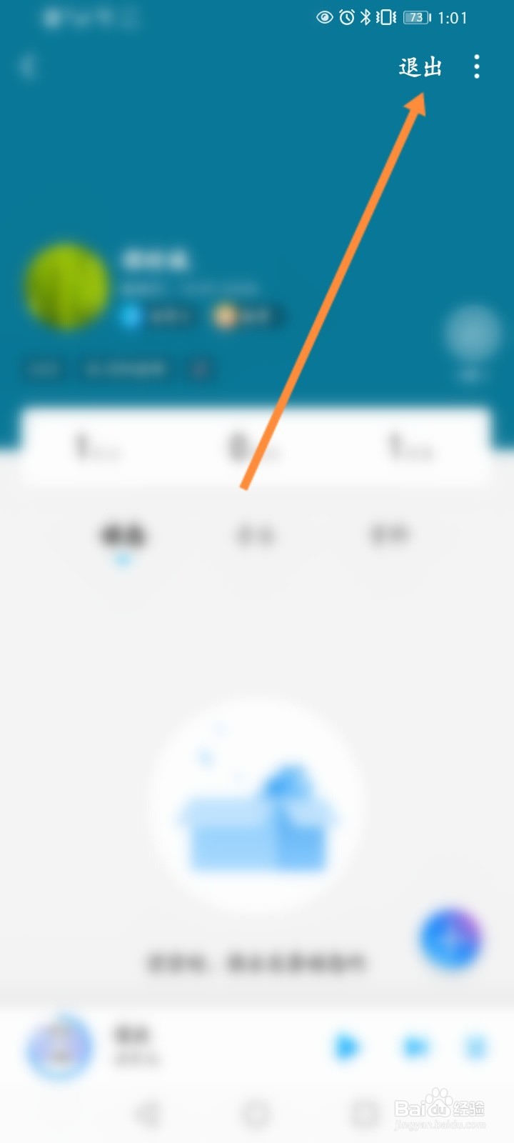 酷狗会员怎么两个人用