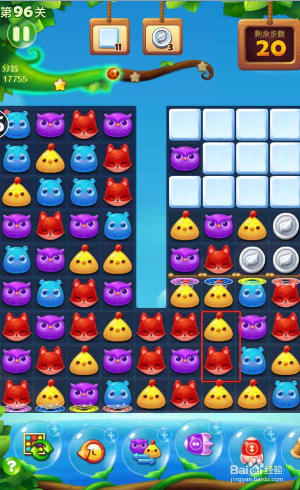 开心消消乐电脑版第96关怎么过?