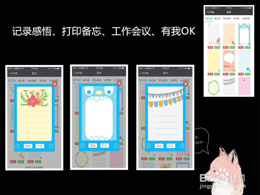 什么是票据打印机?有哪些用途?如何设置使用