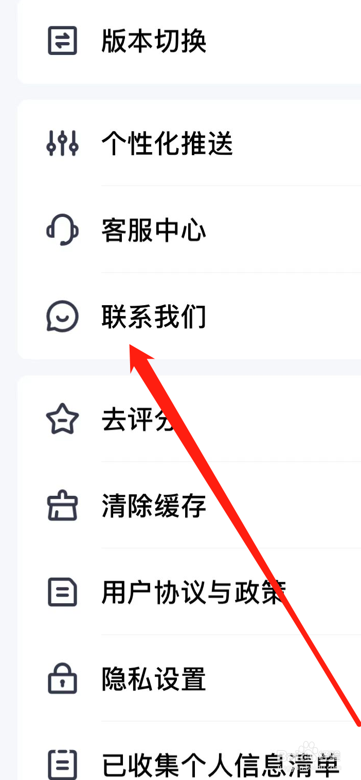 平安金管家在哪里联系我们