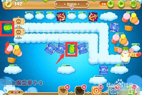 保卫萝卜2第57关攻略