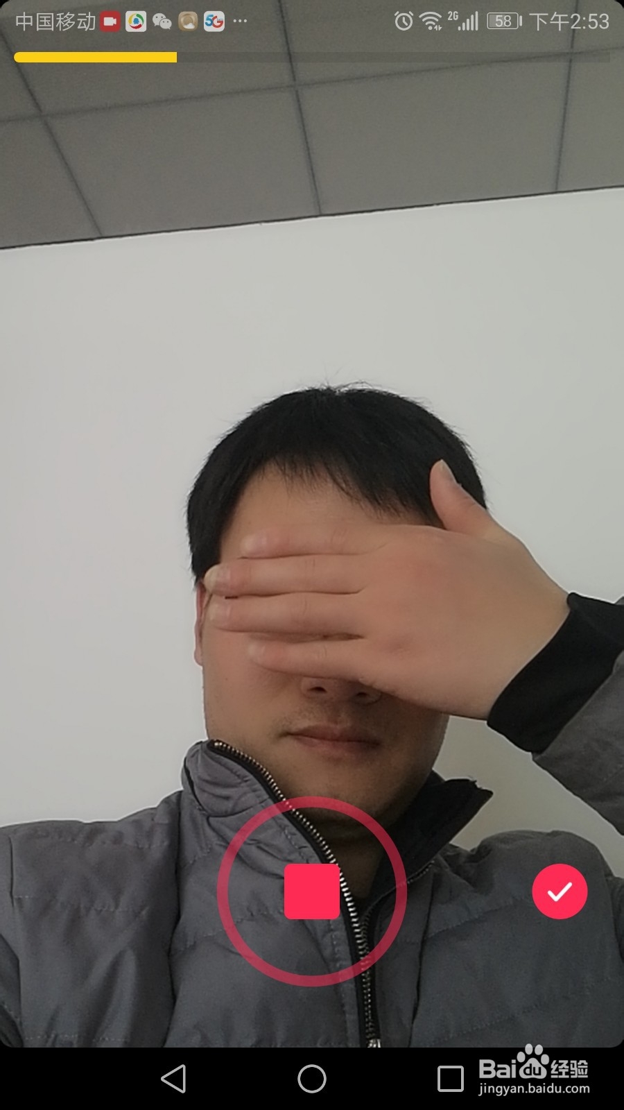 抖音丑脸大头变脸恰恰恰怎么拍