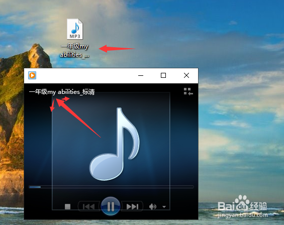 电脑上的音频文件打不开怎么办