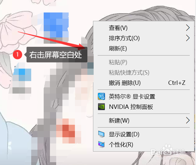 μm在电脑上怎么打出来