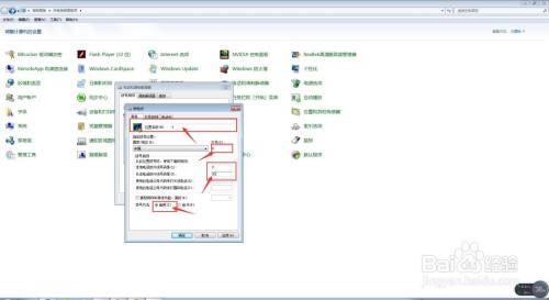 电脑中如何设置电话拨号规则？