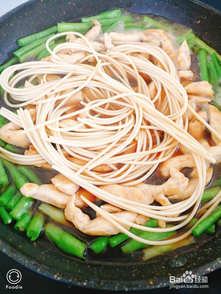 好想大快朵颐的鸡肉豇豆焖面