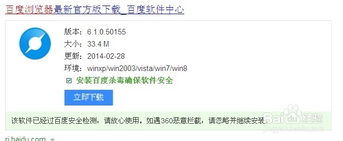 此选项卡已经恢复如何解决