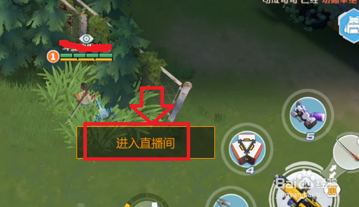 怎么看斗鱼直播