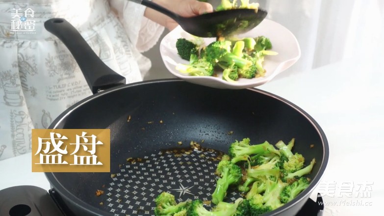 蒜香西兰花的做法