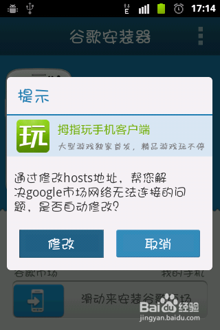 买了谷歌账号登录不了游戏怎么办呢安卓