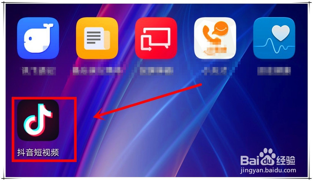 抖音如何看评论