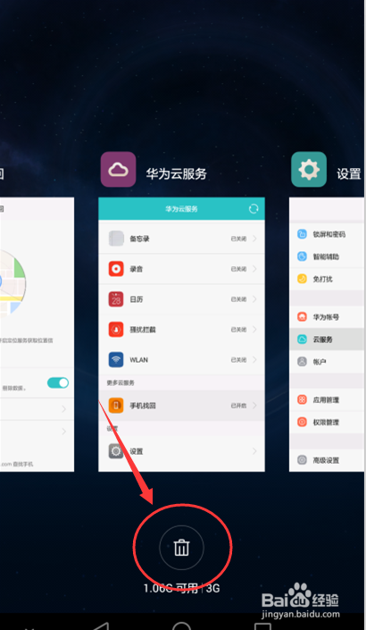 手机有些技巧，你肯定不常用！但确实很有用