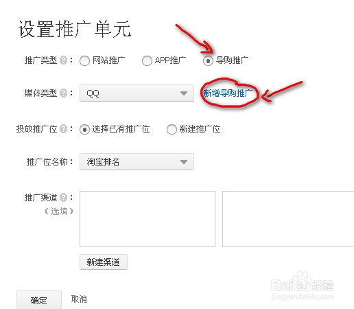 如何在淘宝购物省钱 免费赚钱(不开网店) 中