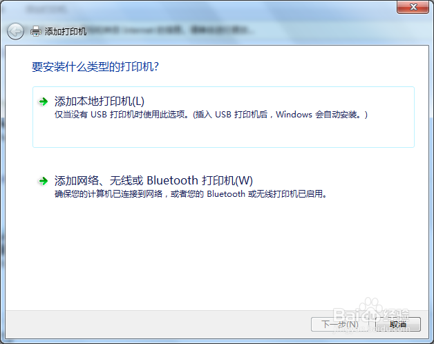hp laserjet p1108打印机怎么连接电脑