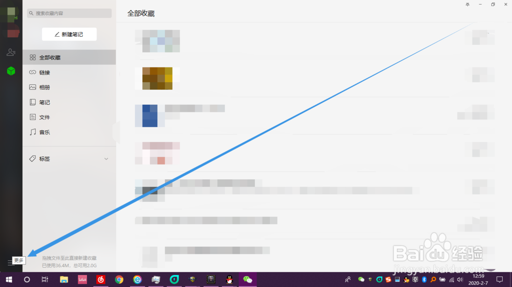 安卓误卸载了微信怎么恢复