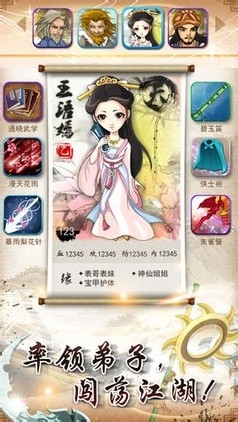 大掌门新手卡指点卡血战点攻略