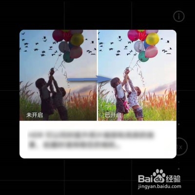 华为p30拍照设置