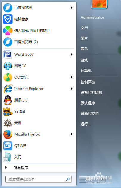 电脑蓝屏要如何才能修复