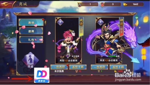 详谈勇者酒馆辅助快速升级方法