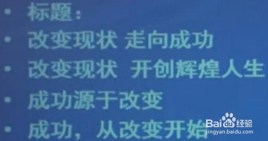 公职考试综合应用能力中作文的优化标题写法！