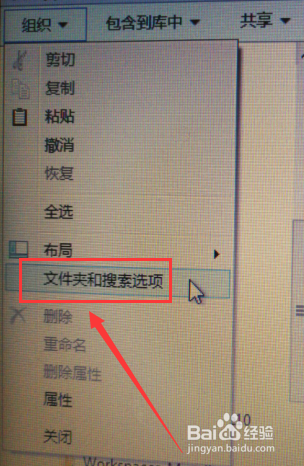 windows上如何显示隐藏文件