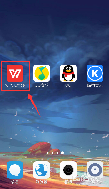 手机WPS表格表头不见了怎么办