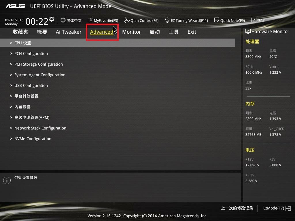 华硕主板B85M-G关机后键盘灯,鼠标灯为什么还亮着