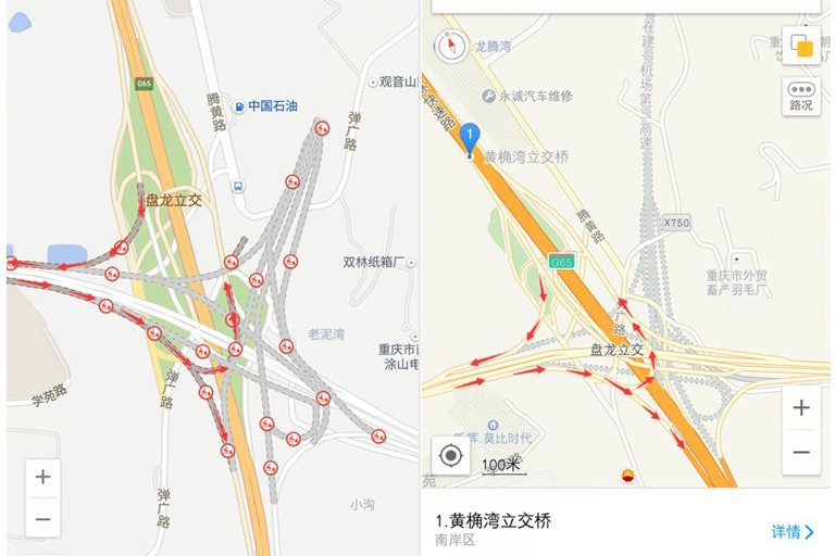 有若干途径点的行程规划（自驾游）。有哪些软件或APP可用