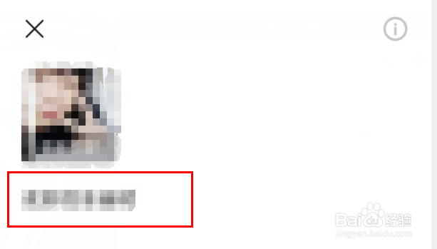 快手如何重新编辑作品里的文案