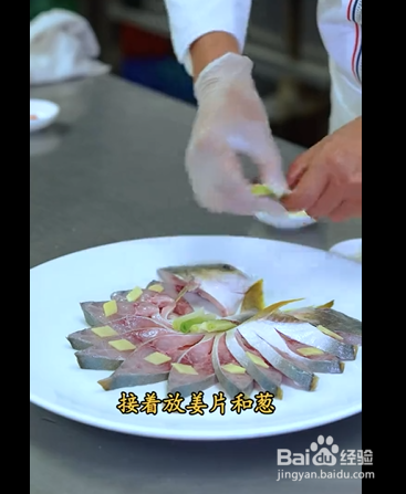 鲜味仓鱼的制作方法