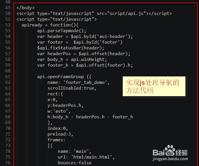apicloud怎么改变导航背景