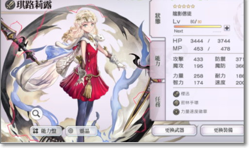另一个伊甸7616是谁