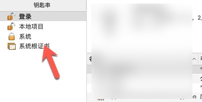 Mac上储存的网页密码怎么查看