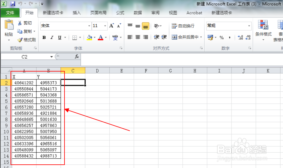 怎么把Excel中的坐标导入Arcgis文件